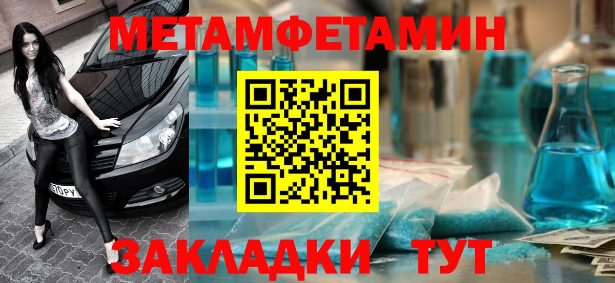 АМФ  Амфетамин  Вход с VPN  Зима  АМФЕТАМИН Premium 