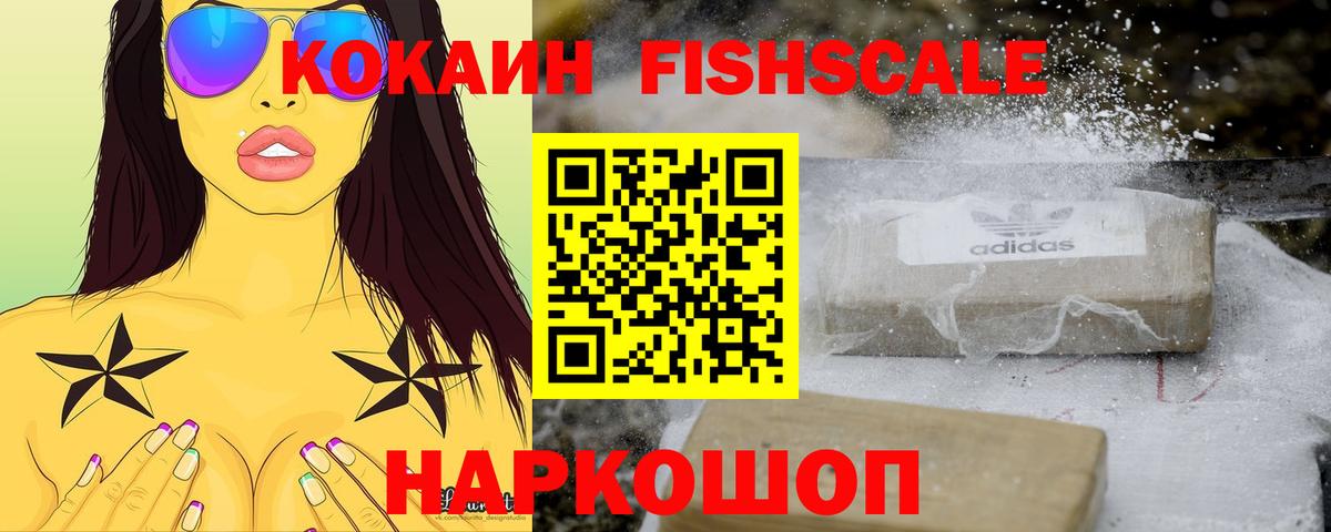 Кокаин Боливия Зима