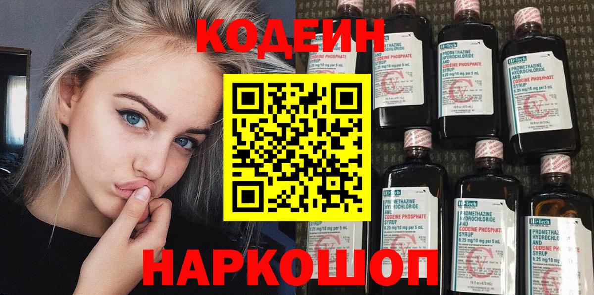 Гашиш  А ПВП СК кристаллы  АМФЕТАМИН   Вход с VPN  ГАШ  Зима  Меф   Канабис 