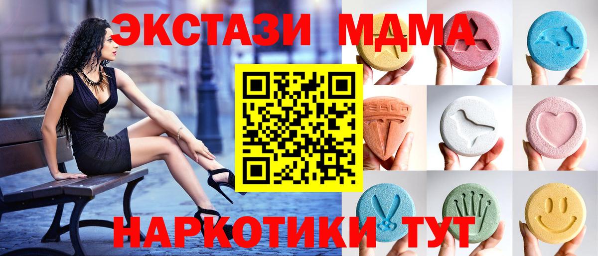 Ecstasy диски  Экстази таблы  Вход с VPN  Зима 