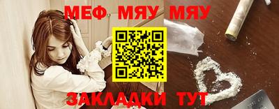 мефедрон Краснознаменск