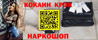 мефедрон Краснознаменск