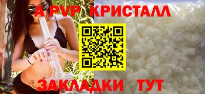 бутик Кулебаки