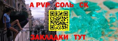 гидропоника Краснокаменск