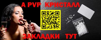 молекула духа Кунгур
