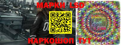 молекула духа Кунгур