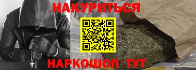 гидропоника Краснокаменск