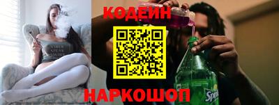 трава Кумертау