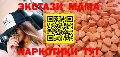 молекула духа Кунгур