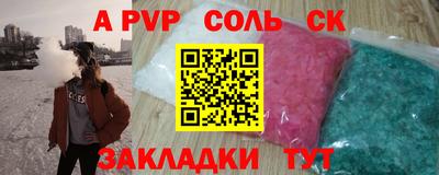 мефедрон Краснознаменск
