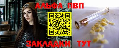 гидропоника Краснокаменск