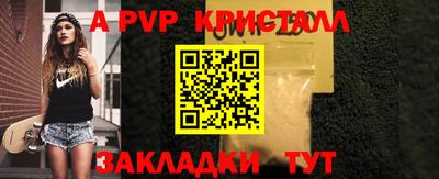 трава Кумертау