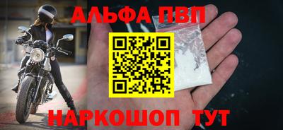 мефедрон Краснознаменск