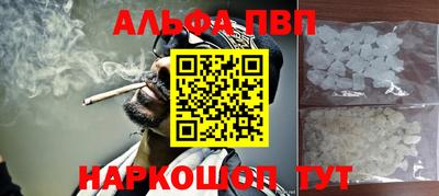 гидропоника Краснокаменск
