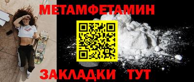 гидропоника Краснокаменск