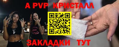 гидропоника Краснокаменск