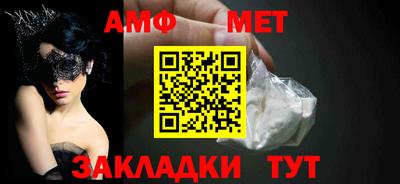 гидропоника Краснокаменск