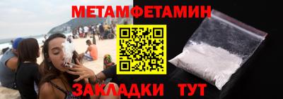 мефедрон Краснознаменск