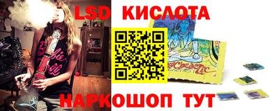 гидропоника Краснодар