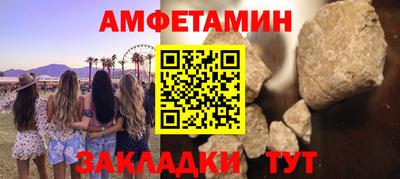 бутик Кулебаки