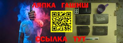 гидропоника Краснокаменск