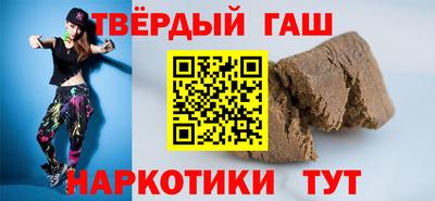 трава Кумертау