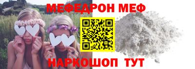 мефедрон Краснознаменск