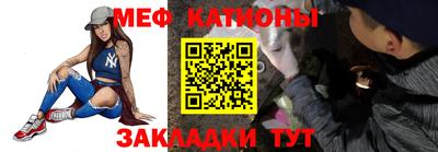 мефедрон Краснознаменск