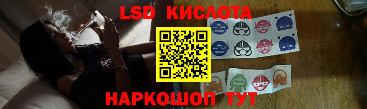 ЛСД экстази кислота  кракен как зайти  Вход с VPN  Зима  ЛСД экстази ecstasy 