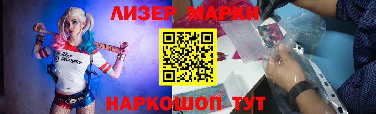 Лсд 25 экстази ecstasy Зима