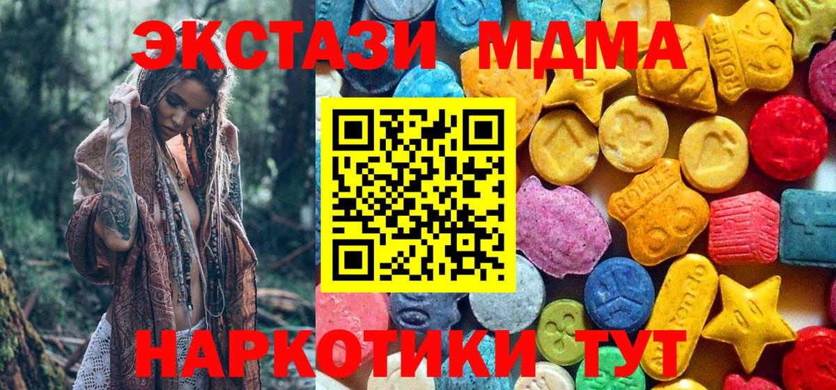 МДМА VHQ Зима