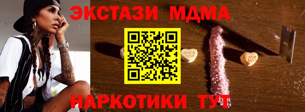 Codein Зима