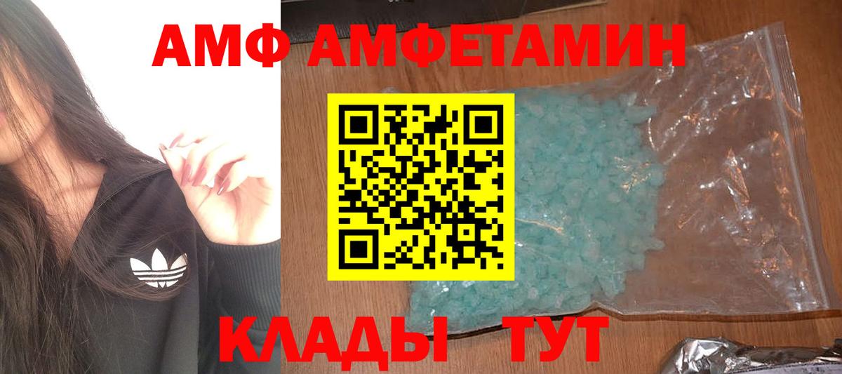 МЕТАМФЕТАМИН кристалл Зима