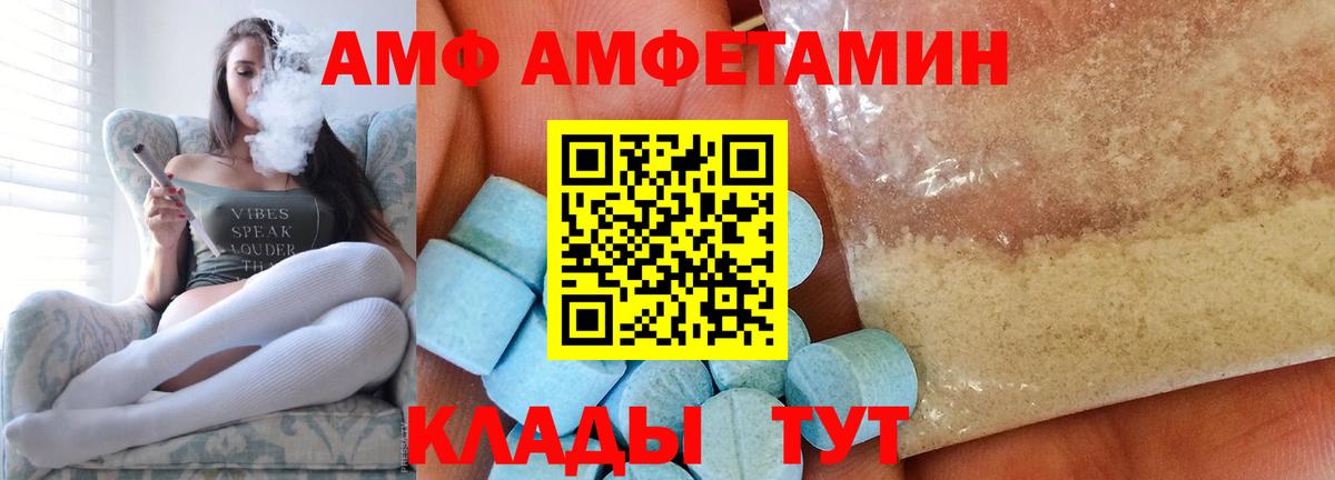Первитин витя  Вход с VPN  МЕТАМФЕТАМИН  Зима 
