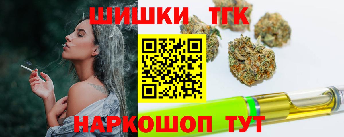 Зима  Бошки Шишки VHQ  Вход с VPN  МАРИХУАНА сатива 